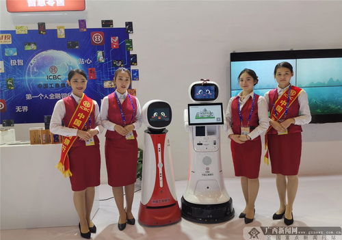 桂韻禮賓 中國工商銀行廣西分行在第十七屆中國-東盟博覽會的禮儀服務與品牌觸點